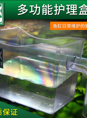 德国JBL珍宝Fish Handing Cup挂缸式多功能隔离盒工具盒 过温过水