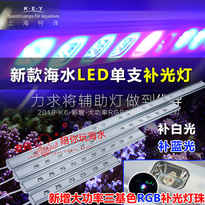 key2018新款led补光灯以内鱼缸