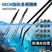 Vastocean расширенная нержавеющая сталь головастики коралловые зажимы углеродного волокно