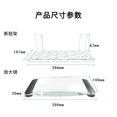 迈光海水鱼缸放大镜珊瑚多功能磁力刷断枝架断肢架细微观察镜