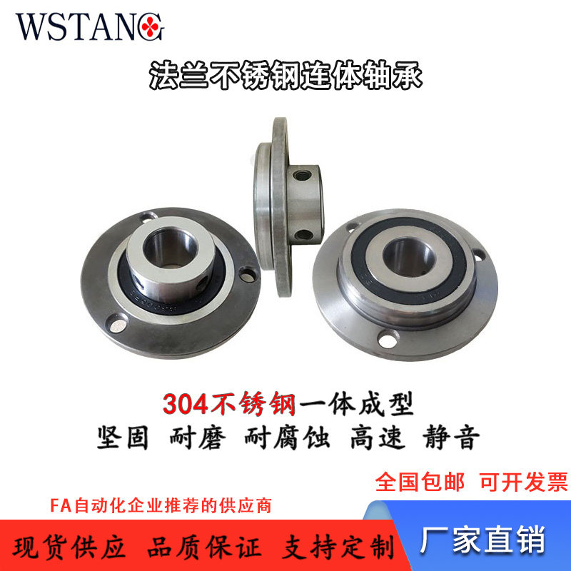 源头工厂专业团队支持定制图片