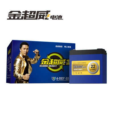 超威金超威铅酸蓄电池通用型电动
