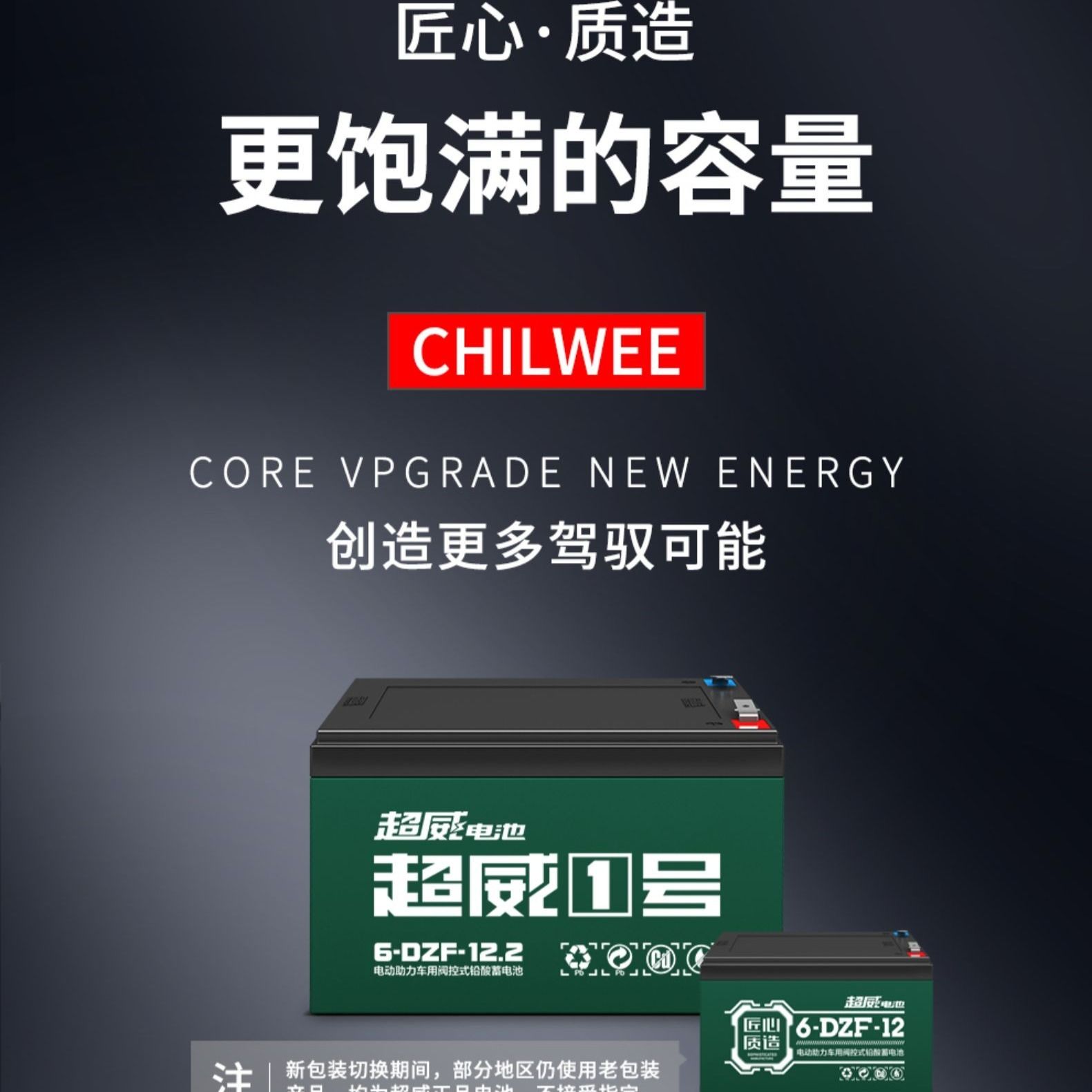 单块超威电池电瓶12V12AH12V20AH逆变照明夜钓背机音响夜市