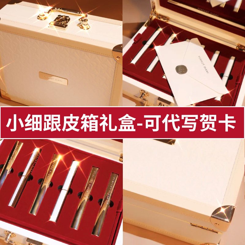 爱心皮箱限定七夕情人节生日口红