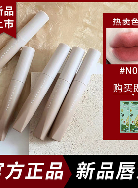 完美日记软陶泥丝绒唇泥N02倦意口红N05持久显白N04哑光唇釉学生