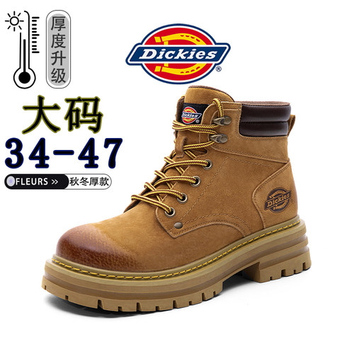 Dickies大码马丁靴男款真皮