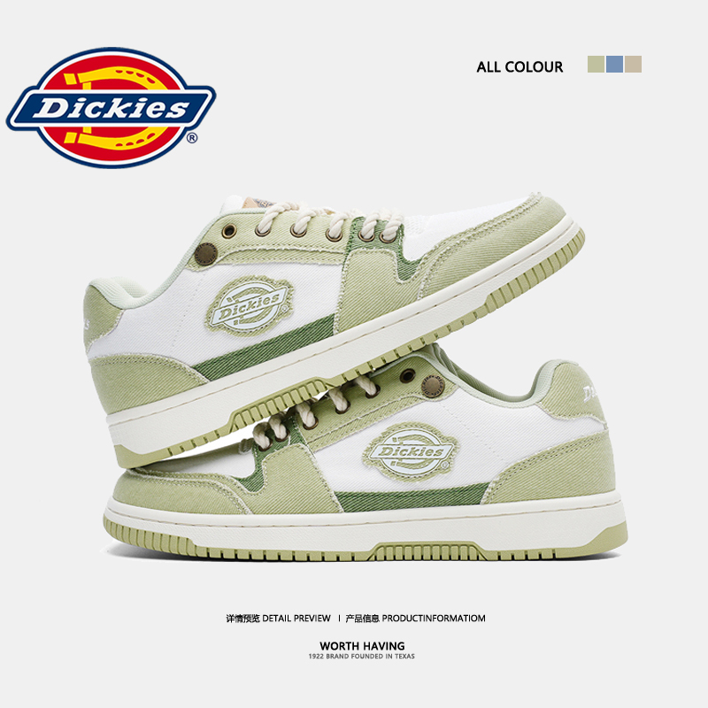 Dickies牛油果绿板鞋男女同款