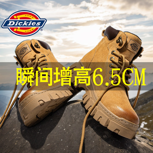 Dickies隐形增高6.5CM马丁靴