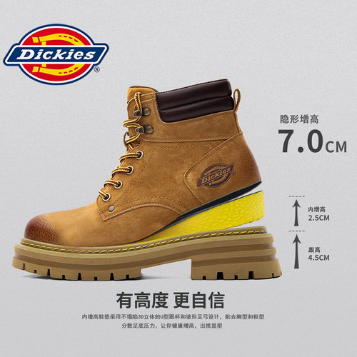 Dickies隐形增高7CM马丁靴