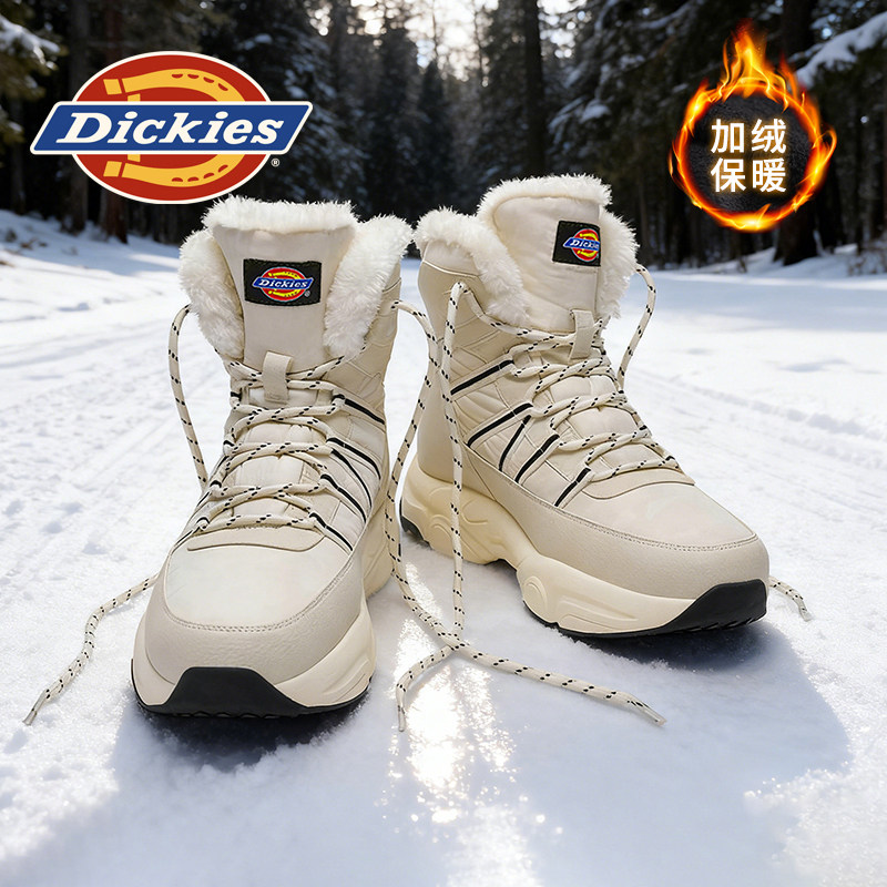Dickies雪地靴男冬季东北零下40度防寒皮毛一体男鞋加厚加绒棉鞋,流行男鞋,时尚雪地靴,淘宝优惠券,粉丝福利购,淘宝优惠卷
