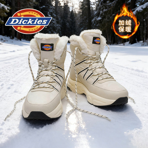 Dickies雪地靴男冬季东北零下40度防寒皮毛一体男鞋加厚加绒棉鞋