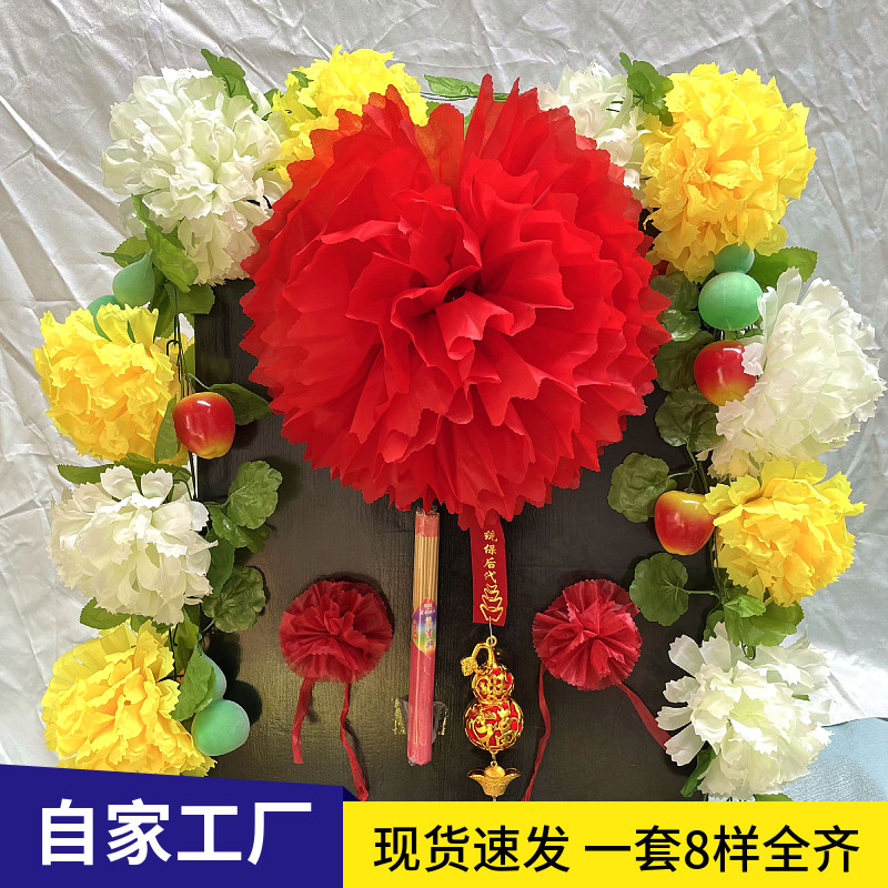 清明扫墓碑花大红花狮子花拉花花藤菊花苹果葫芦祭祀上坟殡葬用品