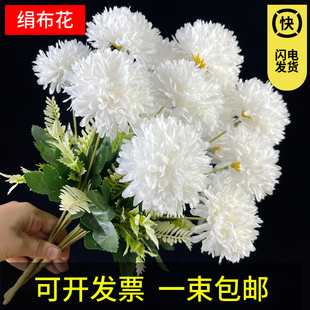 清明节扫墓花仿真菊花花束上坟绢花陵园祭祀殡葬用品墓地摆放花艺