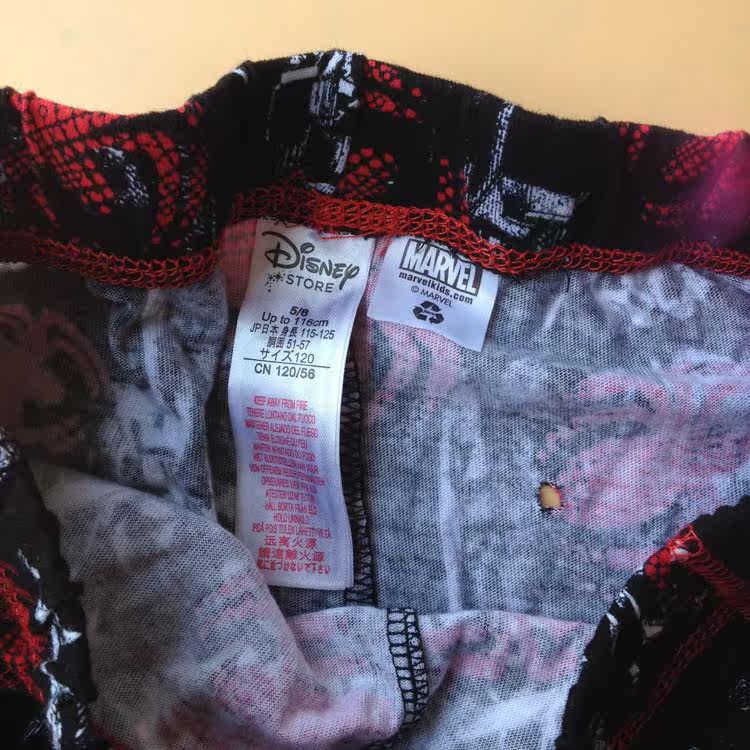 Pantalon garcon en Toile de coton - Ref 2055810 Image 4