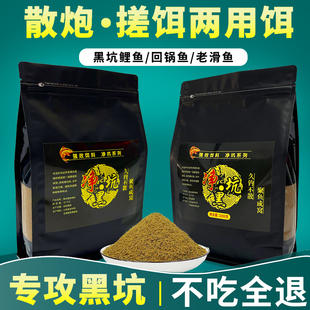 鲤鱼黑坑专用饵料小黄面专攻野钓偷驴通杀打窝料鲫鱼散炮钓鱼饵料