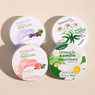 2025德国贺本清小甘菊洋甘菊小支滋润护手霜教师节套装 送老师礼盒