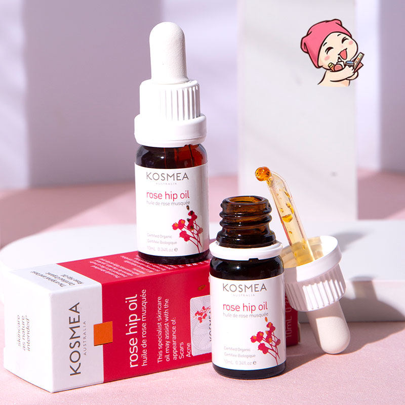 蔻诗美kosmea玫瑰果油熬夜小金油滋润去痘印面部精华抗氧化去黄