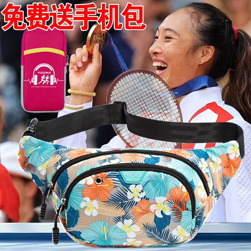 腰包女士潮运动户外工作手机包工地干活男斜挎两用妈妈生意收钱包