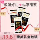 Lindt瑞士莲德国进口黑巧克力纯可可脂100%特醇排块 新鲜日期