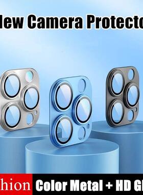 Full Cover Camera Lens Protector on适用于iPhone 14 15 Pro Ma
