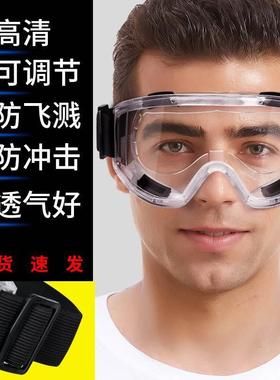 Work Safety Eye Protecting Glasses Goggles Lab Dust Paint In