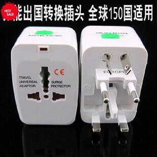 2023 Universal All-In-One Power Adapter Adaptor Charger P