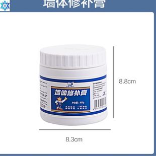 White metope repair filling wall plaster wall cracks