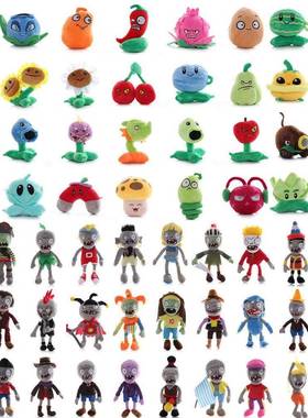 30 CM Plants vs Zombies PVZ Plush Toys Bearded Zombie Decor
