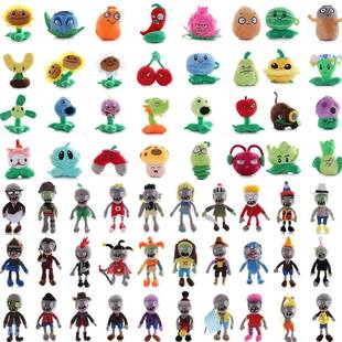 30 CM Plants vs Zombies PVZ Plush Toys Bearded Zombie Decor