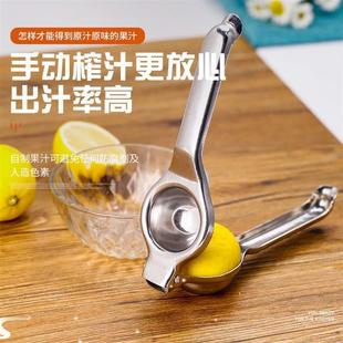 Mini manual lemon juicer mini squeezer lemon clip stainless