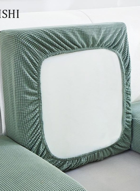New Jacquard Sofa Seat Cushion Cover 沙发座椅套