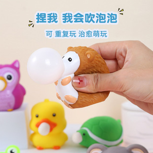 Fidget bubble toys kids toy挤压吐泡泡 Squishy squeeze blow