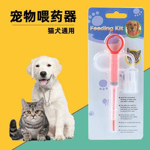 Dual head interchangeable pet medicine dispenser