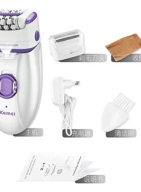 Women Electric Hair Shaver Body Face Legs Depilator Epilator