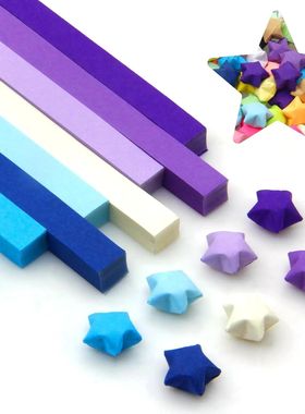 540pcs Origami Star Paper Strips Lucky Star Decoration Paper