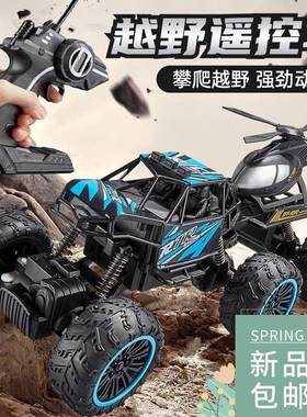 USB charging 2.4G Radio remote control toy cars Toy for kids