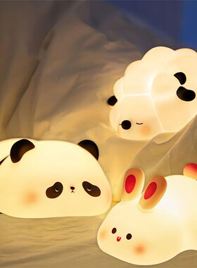 LED Night Lights Cute Sheep Panda Rabbit Silicone Lamp USB R