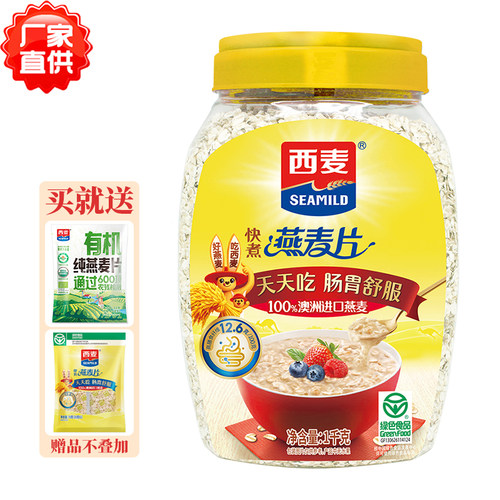 西麦纯燕麦片1000g大颗粒快煮