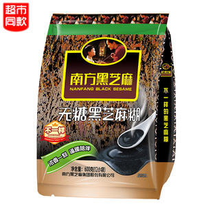 南方黑芝麻糊无糖低糖600g独立小包袋装即食冲饮营养谷物粉代早餐