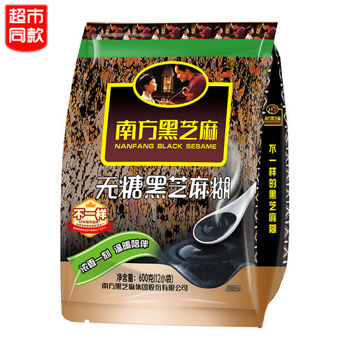 南方黑芝麻糊无糖精装600g小包装