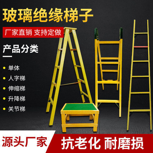 电工工程专用玻璃钢关节定做