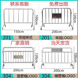 不锈钢铁马护栏可移动活动脚施工围栏商场学校隔离栏商演防护栏
