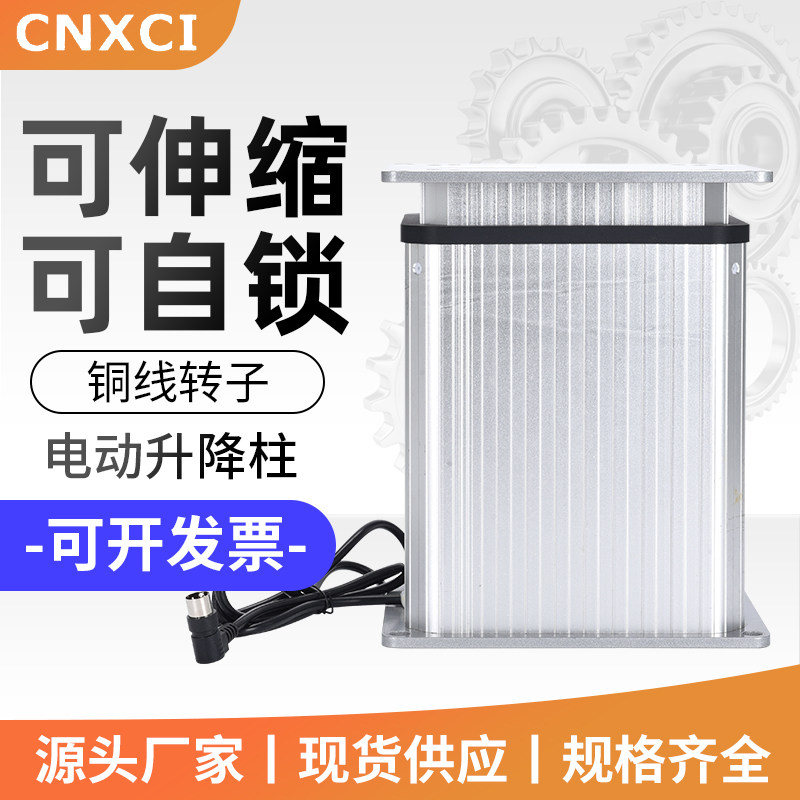 迅驰直流大推力投影仪电机