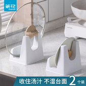 茶花台面锅盖架家用厨房菜板收纳置物架单个坐式 支架子塑料沥水盘