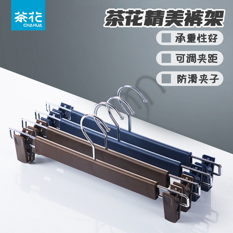 茶花裤架强力裤夹子复古西裤架晾衣架衣橱裤子收纳衣帽间挂裤夹