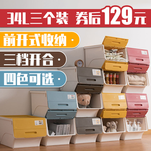 茶花家居收纳箱柜塑料大号厨房整理筐创意翻盖可叠加储物盒子