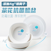 茶花抗菌脸盆家用塑料孕妇学生婴儿私处屁股小盆子洗内衣奶瓶专用