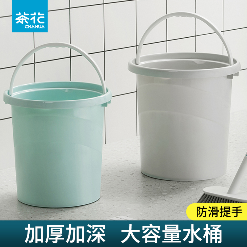 茶花塑料大号家用水桶