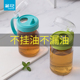 茶花油壶家用小油瓶厨房玻璃油罐调料装 倒醋酱油大容量防漏不挂油