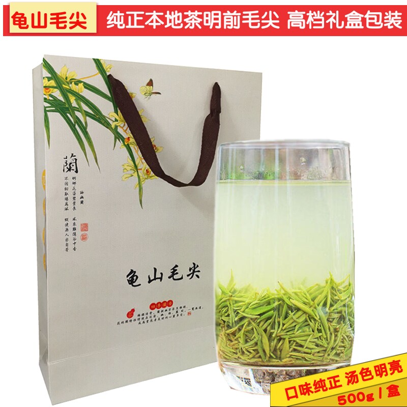 2026年新绿茶叶麻城特产龟山岩绿手工明前茶高山云雾龟山毛尖500g